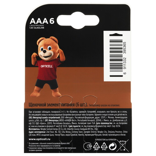 Купить Батарейка Opticell Basic AAA (LR03/FR03)  5447133. Характеристики, отзывы и цены в Донецке
