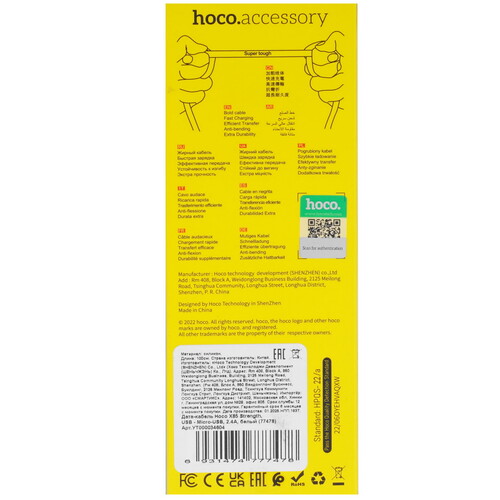 Купить Кабель круглый Hoco micro USB - USB 2.0 Type-A белый 1 м  9244453. Характеристики, отзывы и цены в Донецке