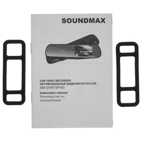 Купить Видеорегистратор Soundmax SM-DVR78FHD + камера заднего вида  9161483. Характеристики, отзывы и цены в Донецке