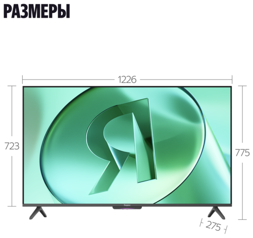 Купить 55" (139 см) Телевизор Яндекс ТВ Станция Бейсик YNDX-00076 черный  5493989. Характеристики, отзывы и цены в Донецке