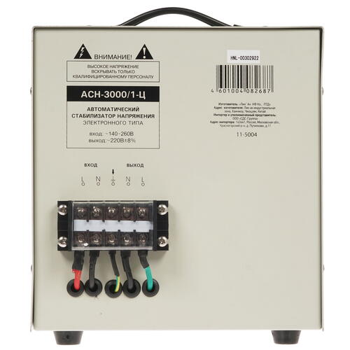 Купить Стабилизатор напряжения Rexant AСН-3000/1-Ц  8196117. Характеристики, отзывы и цены в Донецке