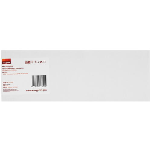 Купить Картридж лазерный EasyPrint LK-7300 черный, с чипом  9980940. Характеристики, отзывы и цены в Донецке