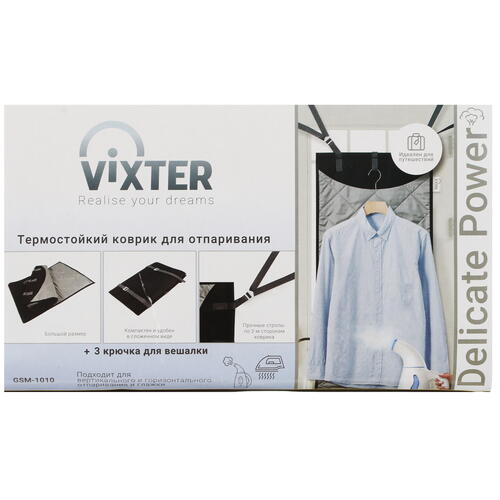 Купить Термостойкий коврик VIXTER GSM-1010  5425116. Характеристики, отзывы и цены в Донецке
