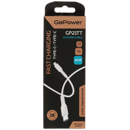 Купить Кабель GoPower USB Type-C - USB Type-C белый  5628208. Характеристики, отзывы и цены в Донецке