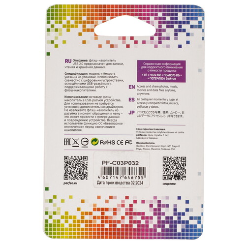 Купить Память USB Flash 32 ГБ Perfeo C03 [PF-C03P032]  9209129. Характеристики, отзывы и цены в Донецке