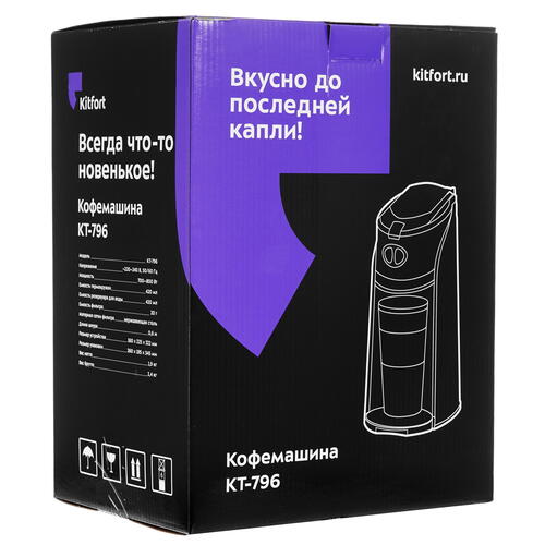 Купить Кофеварка капельная Kitfort KT-796 черный  9958793. Характеристики, отзывы и цены в Донецке