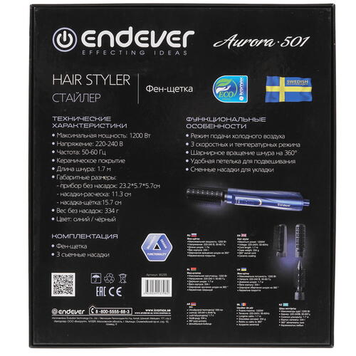 Купить Фен-щетка Endever Aurora-501 синий/черный  9939113. Характеристики, отзывы и цены в Донецке