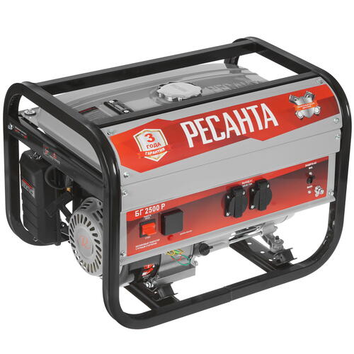 Купить Электрогенератор   бензиновый Ресанта БГ 2500 Р  8160744. Характеристики, отзывы и цены в Донецке