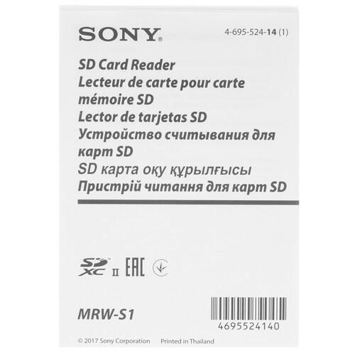 Купить Кард-ридер Sony MRW-S1  5484923. Характеристики, отзывы и цены в Донецке