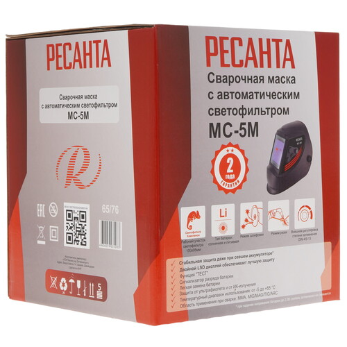 Купить Маска сварочная Ресанта МС-5М 65/76  5332595. Характеристики, отзывы и цены в Донецке