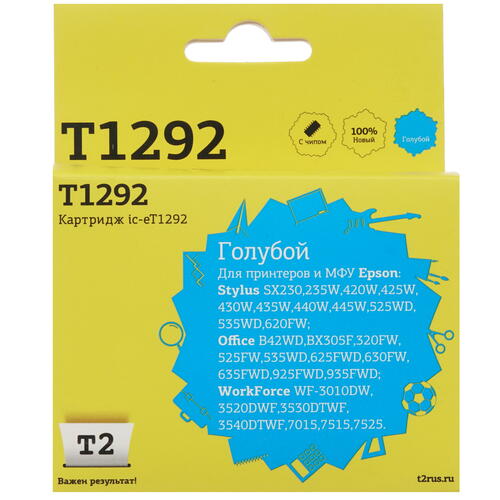 Купить Картридж T2 IC-ET1292 голубой  7929608. Характеристики, отзывы и цены в Донецке