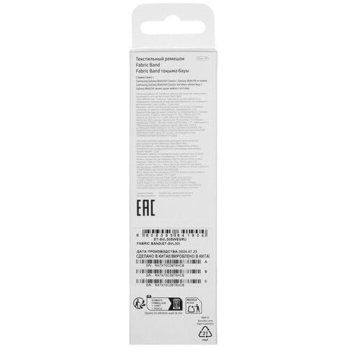 Купить Ремешок Samsung для Samsung Galaxy Watch4/ 5/ 6/ 7/ FE розовый  9132829. Характеристики, отзывы и цены в Донецке