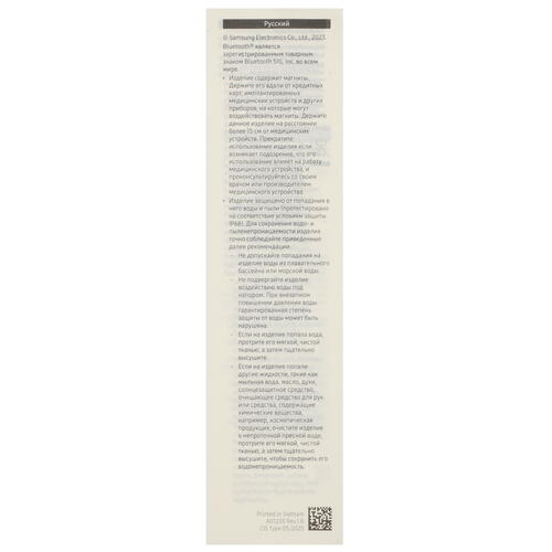 Купить Стилус Samsung S Pen Tab S9 для Samsung Galaxy Tab S9/ S9+/ S9 Ultra/ S10+/ S10 Ultra черный  5425087. Характеристики, отзывы и цены в Донецке