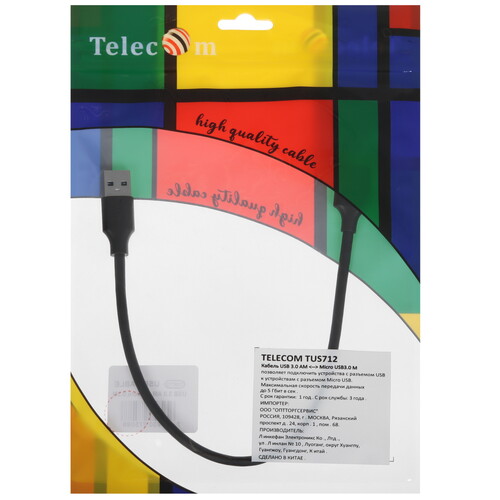 Купить Кабель Telecom USB 3.2 Gen 1 Type-A - micro USB-B  5471454. Характеристики, отзывы и цены в Донецке