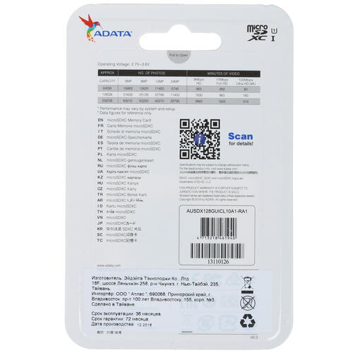 Купить Карта памяти ADATA Premier microSDXC 128 ГБ [AUSDX128GUICL10A1-RA1]  1315779. Характеристики, отзывы и цены в Донецке
