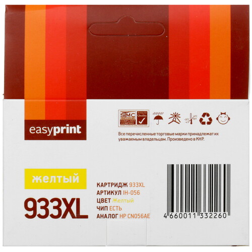 Купить Картридж EasyPrint №933XL Y желтый  4822574. Характеристики, отзывы и цены в Донецке