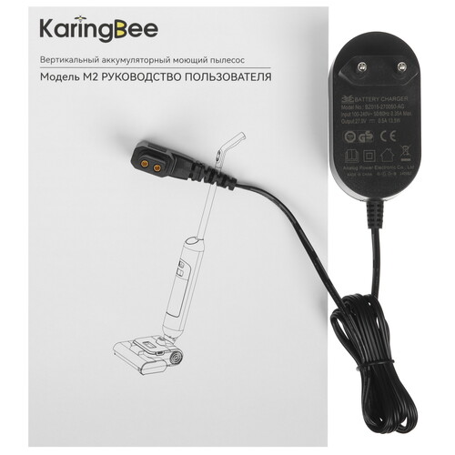 Купить Моющий пылесос вертикальный   KaringBee M2  белый  5604045. Характеристики, отзывы и цены в Донецке
