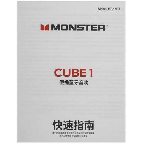 Купить Портативная колонка MONSTER Cube 1, черный  9272366. Характеристики, отзывы и цены в Донецке