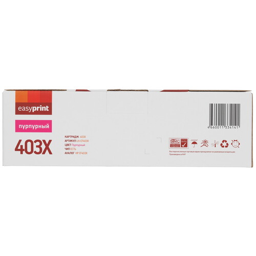 Купить Картридж лазерный EasyPrint LH-CF403X пурпурный, с чипом  9981350. Характеристики, отзывы и цены в Донецке