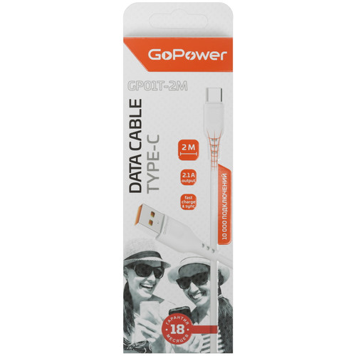 Купить Кабель GoPower USB Type-C - USB Type-A белый  5479678. Характеристики, отзывы и цены в Донецке