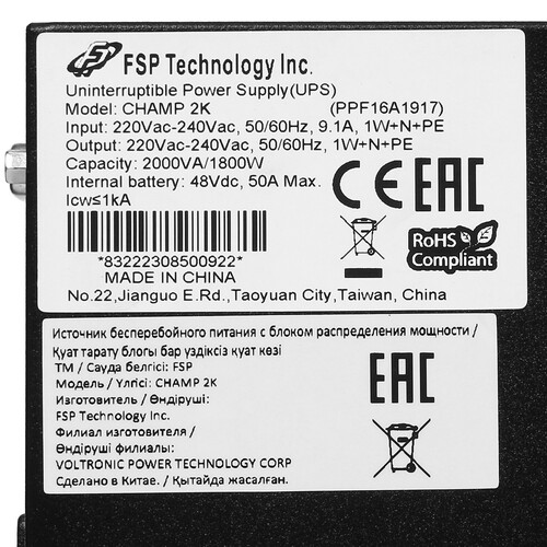 Купить ИБП FSP Champ TW 2K IEC  5410787. Характеристики, отзывы и цены в Донецке