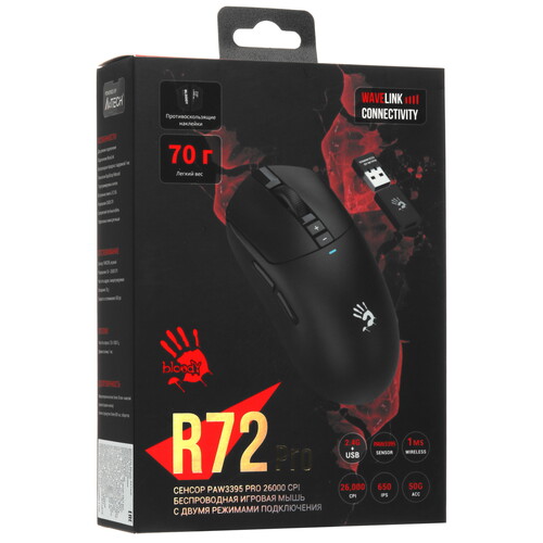 Купить Мышь беспроводная/проводная A4Tech Bloody R72 Pro  черный  5600510. Характеристики, отзывы и цены в Донецке