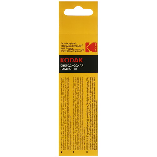 Купить Комплект светодиодных ламп Kodak B35-11W-840-E27  9305910. Характеристики, отзывы и цены в Донецке