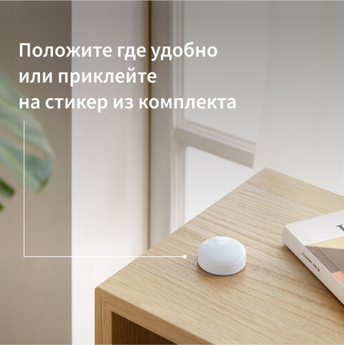 Купить Датчик Aqara Illumination Sensor T1  5602670. Характеристики, отзывы и цены в Донецке