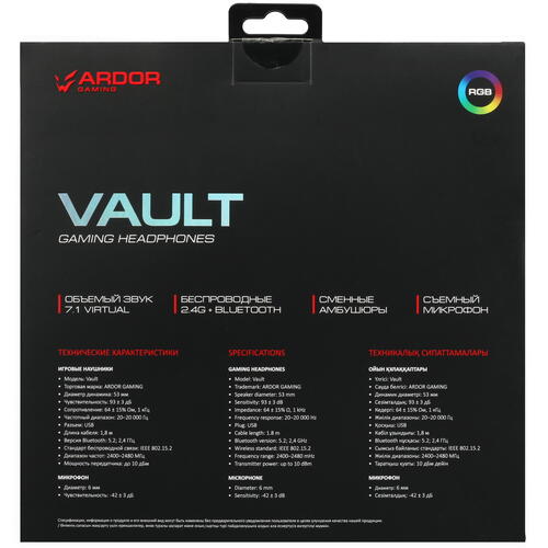 Купить Беспроводные/проводные наушники ARDOR GAMING Vault черный 2023  5406652. Характеристики, отзывы и цены в Донецке