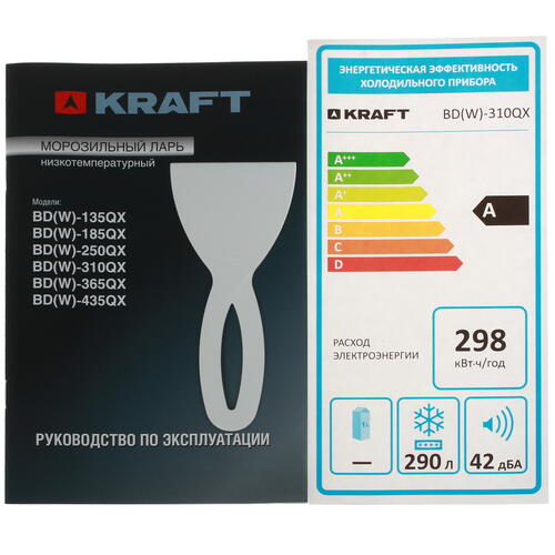 Купить Морозильный ларь KRAFT BD (W)-310QX белый  8187526. Характеристики, отзывы и цены в Донецке
