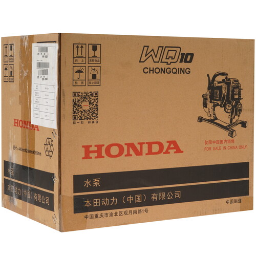 Купить Мотопомпа Honda WQ 10  9197610. Характеристики, отзывы и цены в Донецке