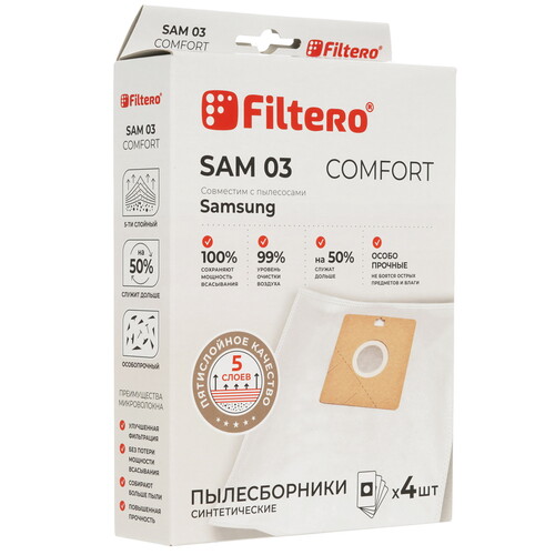 Купить Мешок-пылесборник Filtero SAM 03 Comfort белый  5362919. Характеристики, отзывы и цены в Донецке