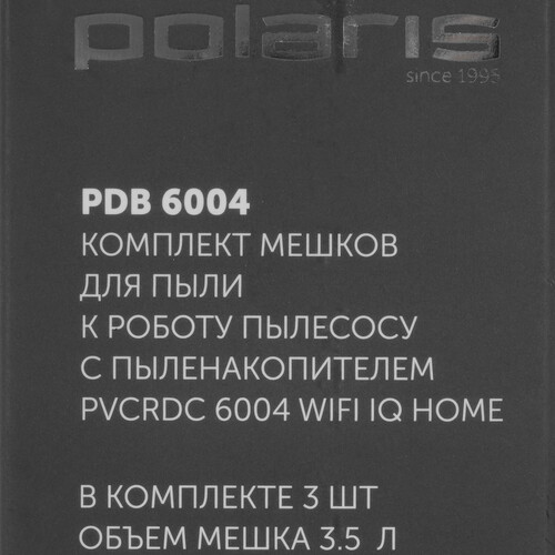 Купить Мешок-пылесборник Polaris PDB 6004  9254363. Характеристики, отзывы и цены в Донецке