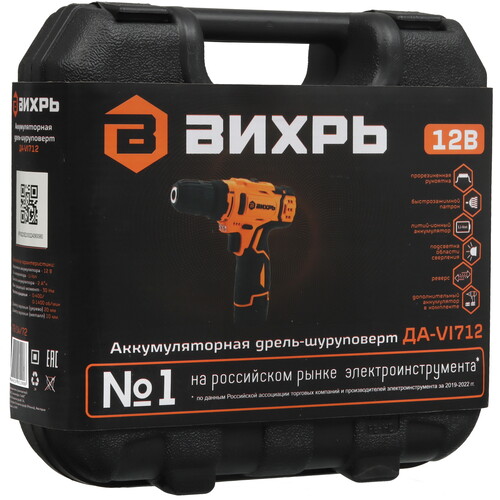 Купить Дрель-шуруповерт Вихрь ДА-VI712  5629336. Характеристики, отзывы и цены в Донецке