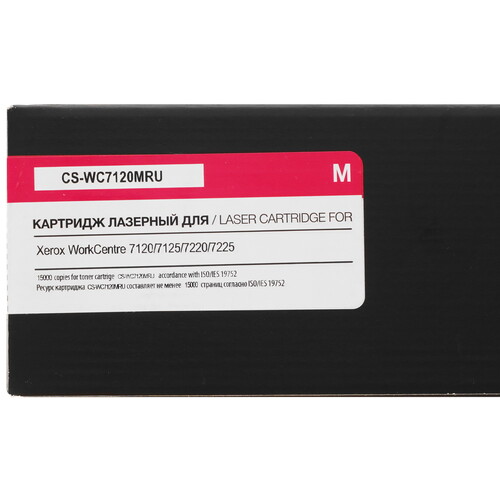 Купить Картридж лазерный Cactus CS-WC7120MRU пурпурный, с чипом  9926194. Характеристики, отзывы и цены в Донецке