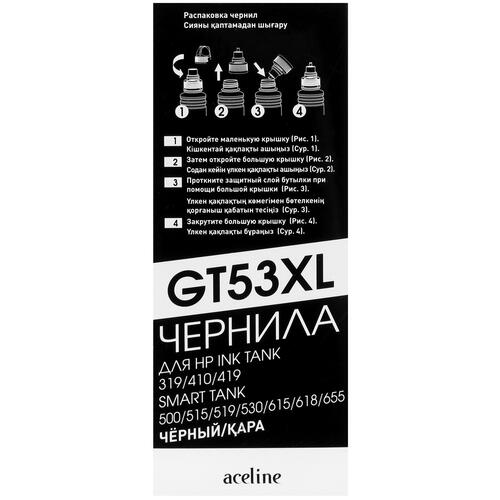 Купить Чернила пигментные Aceline GT53XLBK (1VV21AE) черный  5048926. Характеристики, отзывы и цены в Донецке
