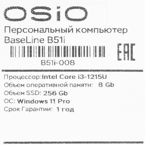 Купить Мини ПК OSIO BaseLine B51i  5607130. Характеристики, отзывы и цены в Донецке