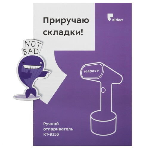 Купить Отпариватель Kitfort КТ-9153 бежевый  9035743. Характеристики, отзывы и цены в Донецке