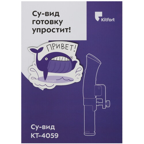 Купить Су-вид Kitfort КТ-4059  9983023. Характеристики, отзывы и цены в Донецке