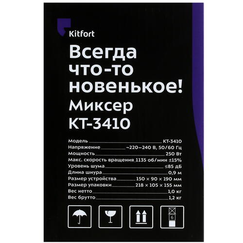 Купить Миксер Kitfort КТ-3410 черный  9966290. Характеристики, отзывы и цены в Донецке