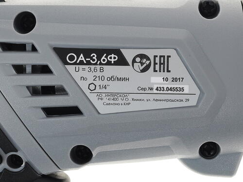 Купить Аккумуляторная отвертка Интерскол ОА-3.6Ф 433.0.2.00  1142033. Характеристики, отзывы и цены в Донецке