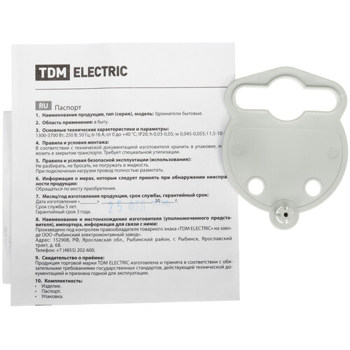 Купить Удлинитель TDM ELECTRIC Люкс SQ1303-4063 белый  9276964. Характеристики, отзывы и цены в Донецке