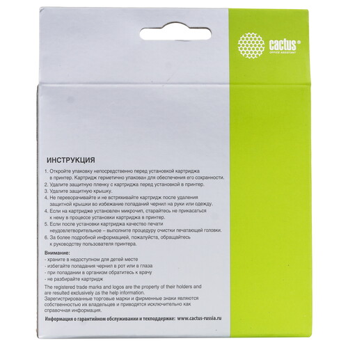 Купить Набор картриджей Cactus CS-PGI1400BK/C/M/Y голубой, желтый, пурпурный, черный  9065654. Характеристики, отзывы и цены в Донецке