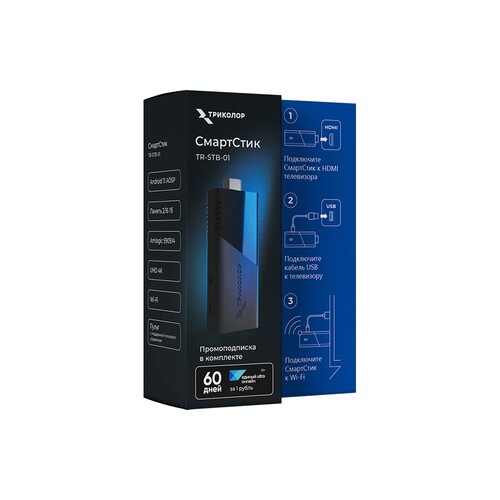 Купить Медиаплеер Триколор СмартСтик TR-STB-01  5618640. Характеристики, отзывы и цены в Донецке
