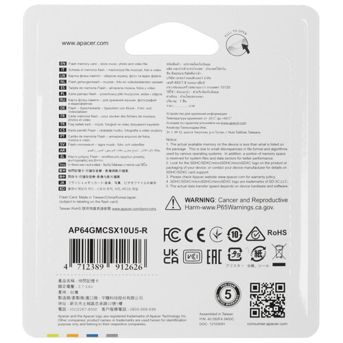 Купить Карта памяти Apacer microSDXC 64 ГБ [AP64GMCSX10U5-R]  1309805. Характеристики, отзывы и цены в Донецке