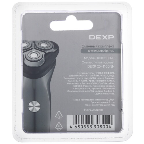 Купить Бритвенная головка DEXP RCX-1100NH  5459468. Характеристики, отзывы и цены в Донецке