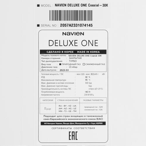 Купить Газовый котел Navien Deluxe One-30K настенный  9966072. Характеристики, отзывы и цены в Донецке