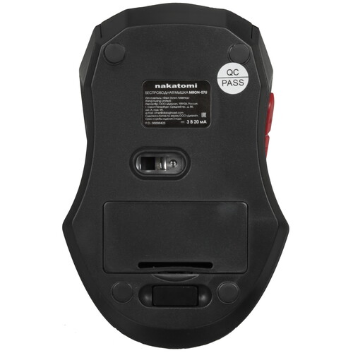 Купить Мышь беспроводная Nakatomi Navigator MRON-07U  черный  9300227. Характеристики, отзывы и цены в Донецке