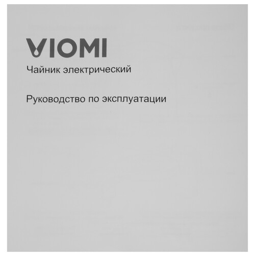 Купить Электрочайник Viomi Mechanical Kettle V-MK171B зеленый  5465870. Характеристики, отзывы и цены в Донецке