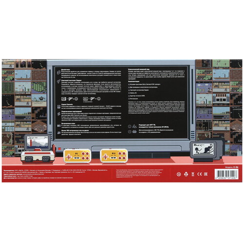 Купить Ретро-консоль Retro Genesis 8 Bit Classic + 450 игр + световой пистолет  5609117. Характеристики, отзывы и цены в Донецке